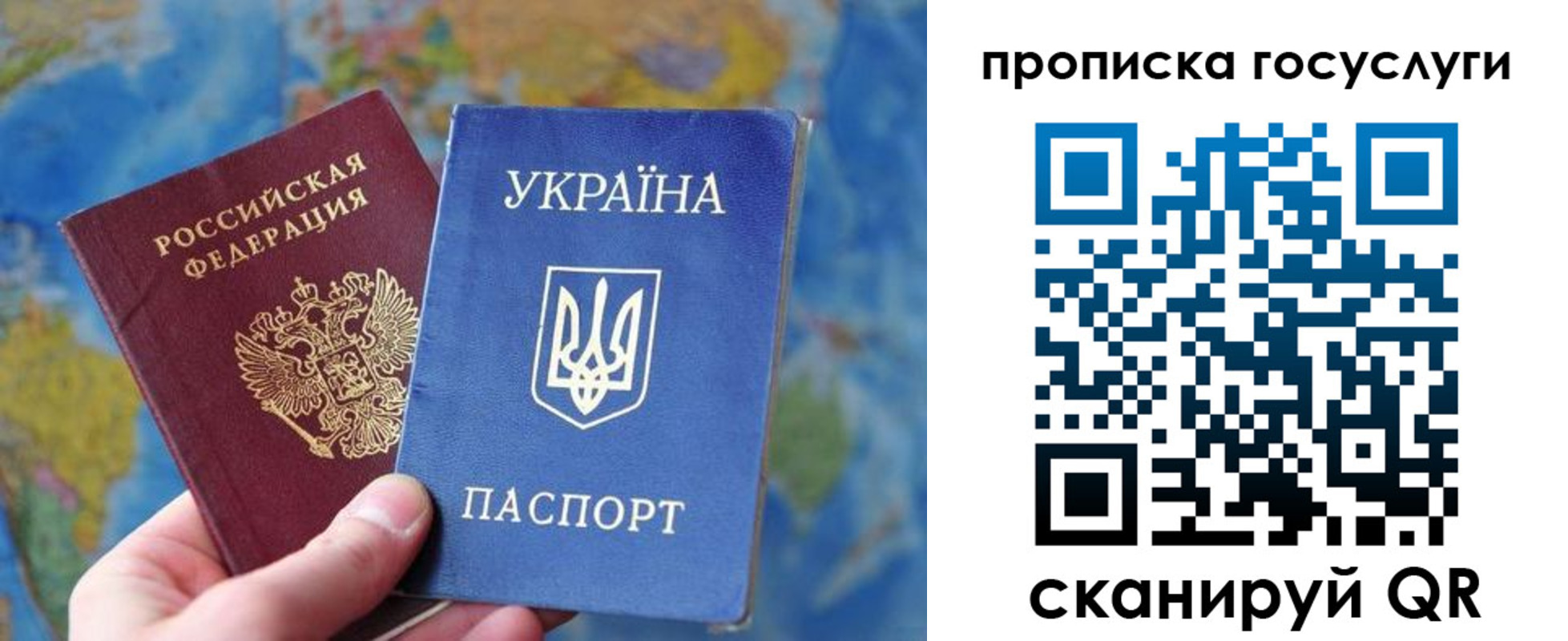 временная регистрация купить в Костомукше
