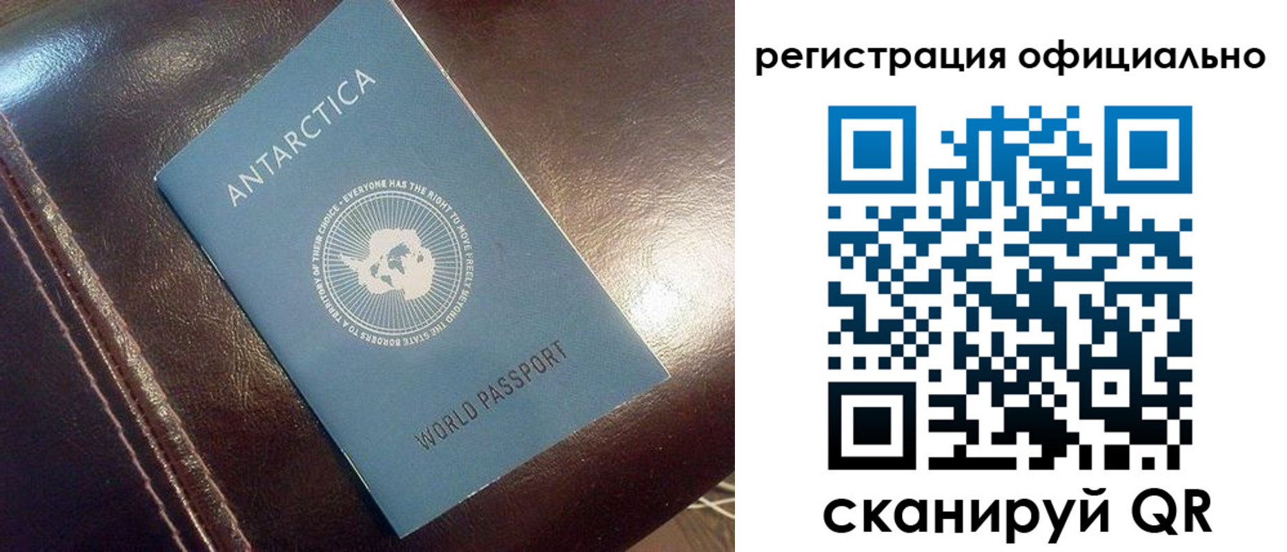 временная регистрация госуслуги в Костомукше