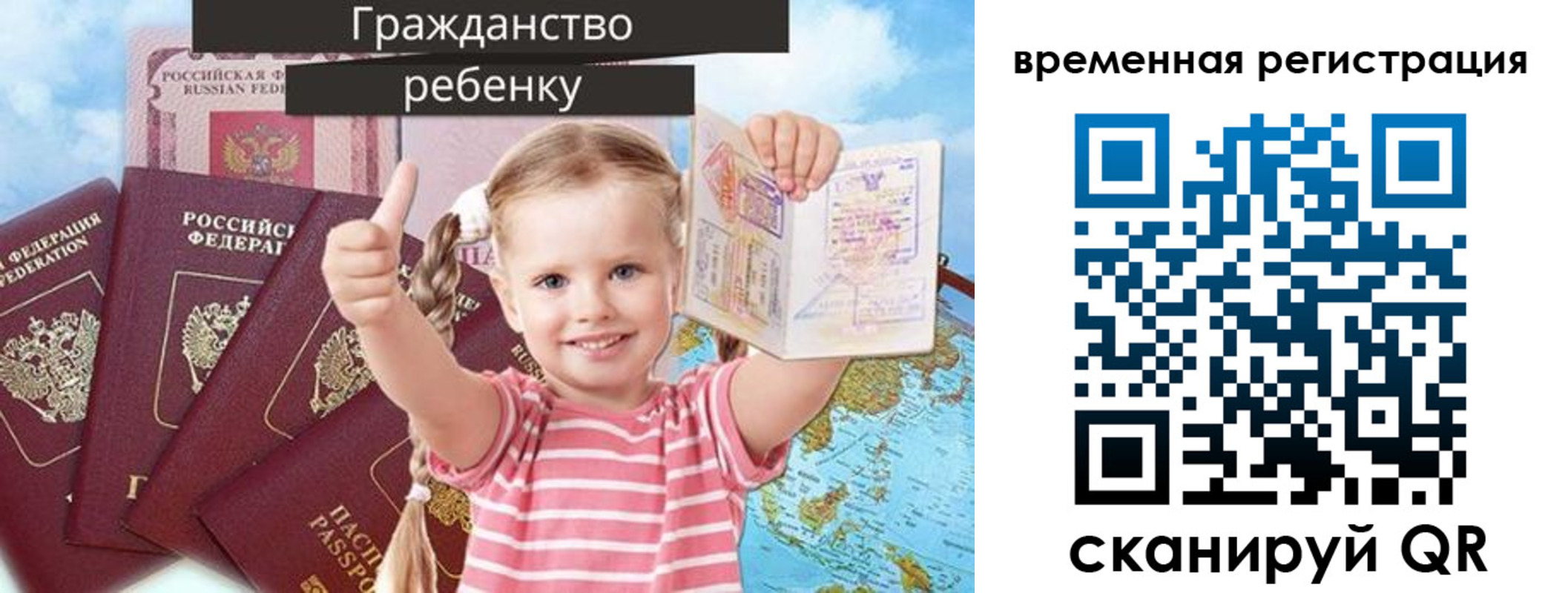 где прописаться в Костомукше