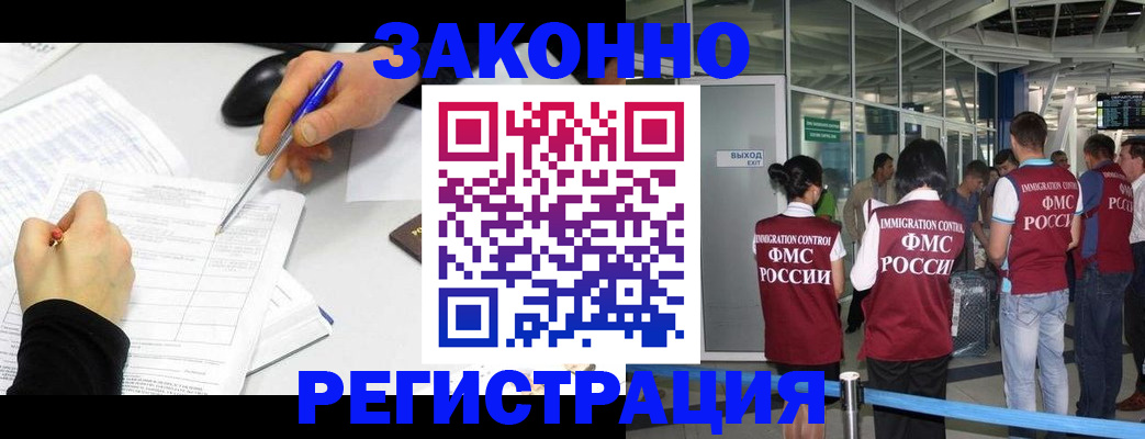 временная регистрация в квартире в Костомукше
