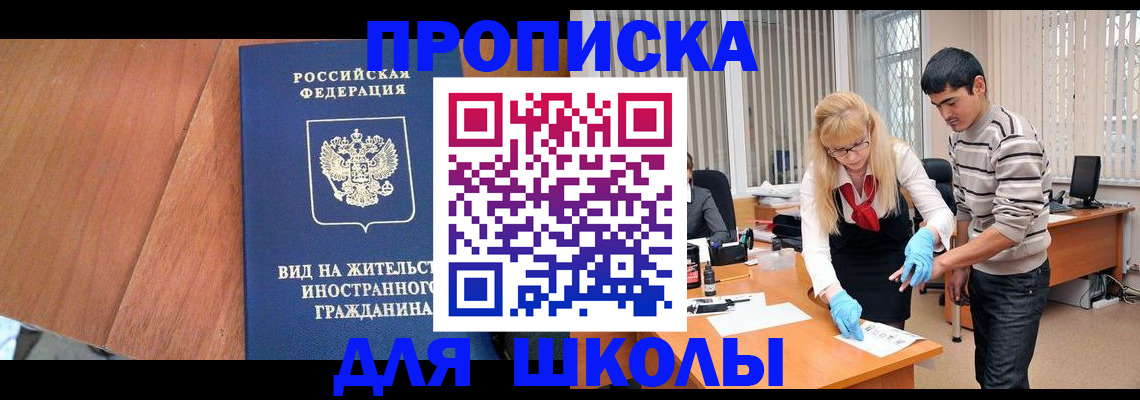 где прописаться в Костомукше