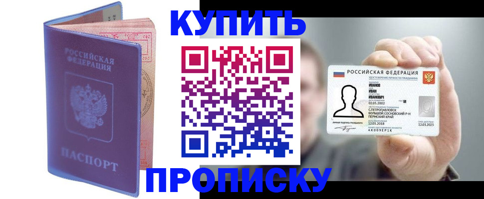 временная регистрация адрес в Костомукше